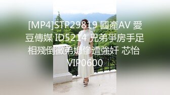 [MP4/1.32G]7/9最新 小仙女反差婊10个眼镜9个骚露脸小可爱穿上小情趣服务哥哥VIP1196