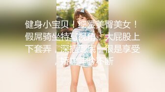 “淇淇”《性感腰臀线的诱惑》神级美少女-三点全露全见