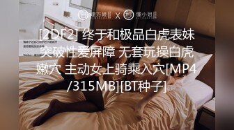 短发美女吃鸡啪啪被无套输出内射