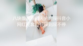 00后小美女肥逼苗条嫩妹，刚下海不久，脱光拉珠插入菊花，掰开小穴