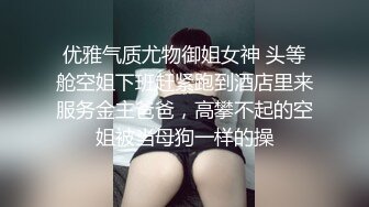 高顏值美乳少婦打牌輸錢後和牌友一起到酒店肉償,各種高難度姿勢幹的呻吟浪叫,人美胸大又淫蕩!