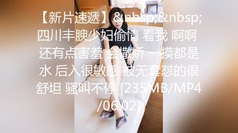 最新米菲兔长腿黑丝女上司办公榨精