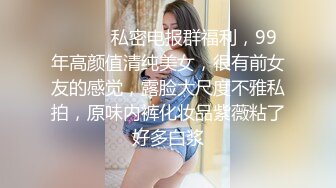 突击队长会所探店，骚女技师主动勾搭大哥激情啪啪，给大哥舔乳头主动上位插的好深，让大哥各种姿势爆草抽插