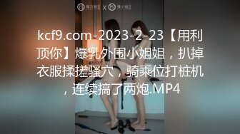 [300MAAN-594] [嗯！ 我不能停止在痛苦中晕倒！ 3抽搐抽搐！ !! ]皮肤白皙的精致身体，让您想在几秒钟内长矛！ 猛烈地吸吮固定的震动剧烈膨胀！ 恶魔活塞在你无法发声的情况下！ 警笛