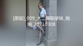 安防精品尤物系列-可以媲美一线当红女明星了5V[某房原版] (2)