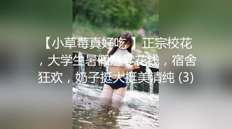 超短牛仔裙少妇性感透明蕾丝窄内前抄特写！