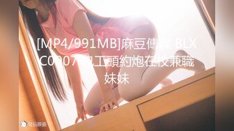 [MP4/ 655M]&nbsp;&nbsp;丰满吊钟奶女友和男友啪啪 互玩69舔逼 两个奶子超级大 抠穴自慰