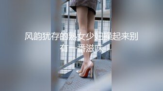 【唯美性爱顶级嫩妹】纤细苗条嫩妹『软软学姐』最新性爱私拍流出 黑丝制服学姐被男友大肉棒各种猛操 (3)