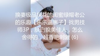 可爱俊俏的超级美女闭上眼深情的替我口交，再张开腿求被操