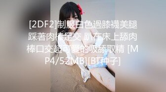 EKDV-558 「ねぇねぇ…エッチしようよ」絶対に「うん」とは言えない関係の男をあえて挑発…誘惑おねだり痴女娘 一條美緒