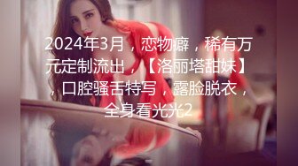 坐标深圳，极品潮喷女