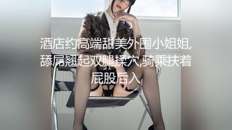 【新片速遞】&nbsp;&nbsp;❤️❤️女儿在看黄色动漫，撩起裙子在自慰，被发现，屁股高高翘起，狠狠干，扒开内裤，猛超无毛嫩穴[674MB/MP4/00:18:17]