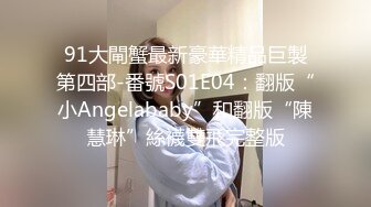 卫生间暗藏摄像头偷窥高颜值表姐洗澡