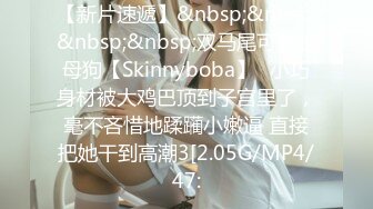 【3月最新】气质华裔熟女「skrooge」日常媚黑纪实 烈焰红唇含黑屌 拉着闺蜜服侍成为黑人骚母狗【第五弹】