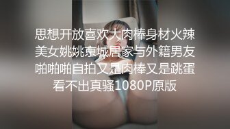 超级精彩！【10月新档】46万粉丝网黄蜂腰美乳萝莉「困困狗」付费资源 小身板JK萝莉被肌肉壮男猛操干的全身抽搐