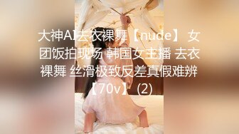 STP31208 ✿91制片厂✿ CM255 姐妹同性的快乐 女同互玩《叶莲娜&amp;爱丽丝》