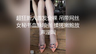 GV明星真琦航3P 更多精彩在主页