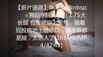 ❤️舞蹈系校花❤️一个不够多人轮肏极品舞院校花长腿女神黑丝诱惑淫水飞溅掰开小骚逼无套内射反差母狗