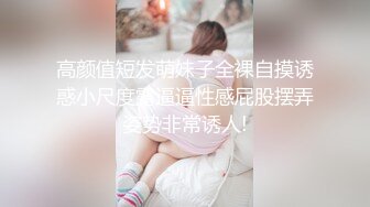 小哥双飞00後社会太妹,开场直接要求先穿上自己带过来的黑丝,男人都无法拒绝黑丝