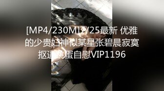 日常更新2023年8月30日个人自录国内女主播合集【180V】 (126)