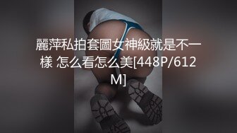 PMX009 蜜桃影像传媒 巨乳旗袍少妇独守空闺 孟若羽