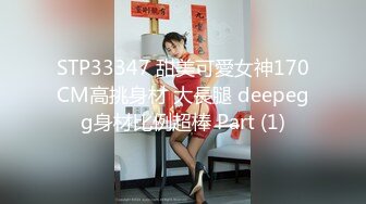 把店里气质性感的大胸美乳领班美女带到酒店啪啪,相当配合