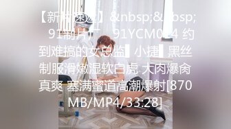 [MP4/749MB]2023-11-4【赵探花】会所巨乳女技师，掏出大奶乳推舔背，搞舒服了开操