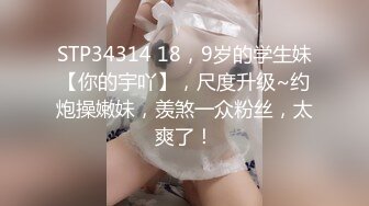 [HD/0.8G] 2023-02-06 色控PH-134好色舅舅跟萝莉姪女