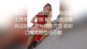 高三妹子被金主包养，一个月操15次