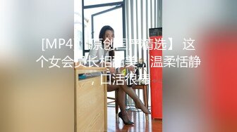 【无码】在父母花店工作的18岁美少女