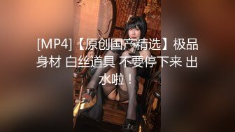 【重磅推薦】極品嬌嫩小萌妹『LepALu』雙馬尾粉嫩萌妹 被大J8爆操高潮 小嘴吃下大雞B 高清720P版 (2)