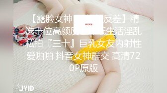 [MP4/ 391M] 超美颜值美艳女神秀人超人气女神杨晨晨最新土豪定制 张开大腿玩具枪蹭BB 情趣黑丝 强制后入