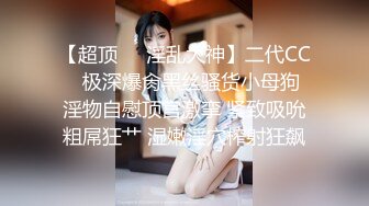 情色主播 你的女帝_自慰 (3)