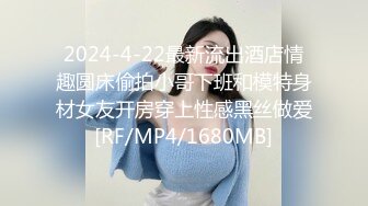 【极品淫乱疯狂性爱】超淫整活博主『控射女主』调教男M换妻TS淫啪③多人淫乱群交 骑乘轮操 (3)