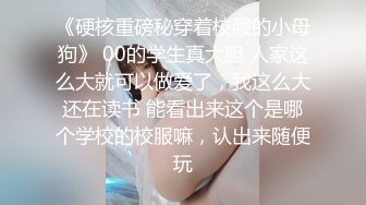 [MP4]3000网约极品外围女神&nbsp;&nbsp;大长腿高颜值 被大屌干得捂着肚子求饶