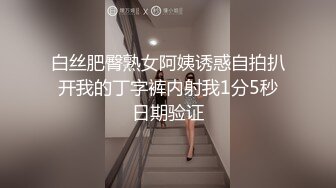 黑丝丰满大屁股加极品无毛美鲍鱼，躺在床上自慰，呻吟声骚的很，想让狼友草