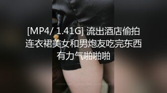 @guochan.com-小夏寻深夜清纯纹身嫩妹返场，拔下内裤舔逼翘起屁股，转战床上后入抽插，扶着屁股大力猛顶