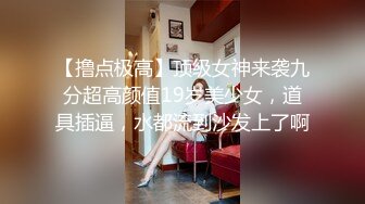 【新片速遞】 ✨超白嫩贫乳反差萝莉台妹「薄荷」OF大尺度私拍 瘦弱少女性欲强在家用各种玩具自慰【第三弹】(6v)[3.52GB/MP4/1:21:50]