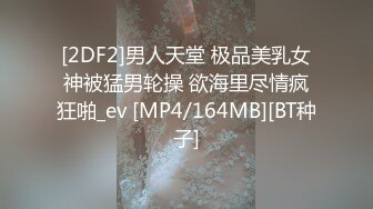 近距离后入啪啪啪