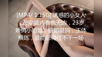 [MP4/ 590M] 剧情演绎勾搭一线天肥女技师，足交交半脱下内裤，美穴一览无余，按摩床上骑乘晃动大奶