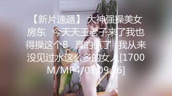 [MP4]STP33097 淫蕩新人美少婦！顏值氣質不錯！黑絲極品美腿，窗台邊操逼，深喉插嘴口活無敵，各種姿勢輪番上 VIP0600