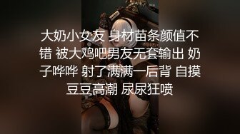 【新片速遞】&nbsp;&nbsp; 漂亮萝莉美眉 这美眉绝对是被操爽了 骚叫不停 全身颤抖 小贫乳 无毛粉鲍鱼[114MB/MP4/01:58]