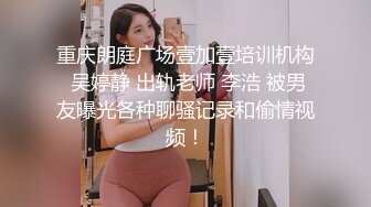 露脸精品反差婊 明星气质三线女演员，高颜值大长腿，为了名利酒店被四眼肥猪佬潜规则~先用跳蛋预热然后翻