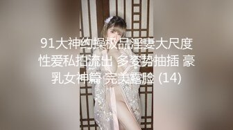 风韵女人味十足的少妇喜欢人妖添逼毒龙深情接吻雌雄难辨啪啪高潮喷水