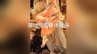 帅小伙网约极品兼职女神，妹子偶尔接接单，苗条大长腿