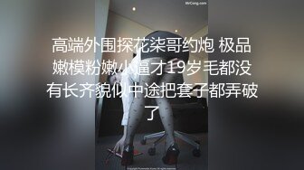 全程对话超精彩 哥们俩想要坐台小妹过夜还要一起来 小姐姐不同意 又谈时长 最后还是玩的3P[MP4/973MB]