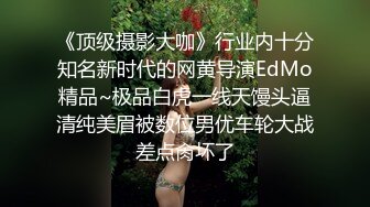 戴着黑框眼镜御姐范女主播直播啪啪对白清晰