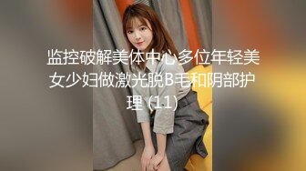 FLIXKO-MFK0075 麻豆传媒 被猥琐大叔 强上的性感女