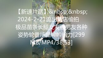 无水印[MP4/532M]12/17 极品兄妹性之初体验全情投入舌吻跪式服务吃鸡表情太萌了VIP1196