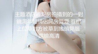 还记得这个广东靓女吗